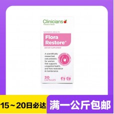 【极速】Clinicians 科立纯 金标女性益生菌口服胶囊 30粒（经期、孕期、哺乳期均适用）【同仓满1公斤包邮】